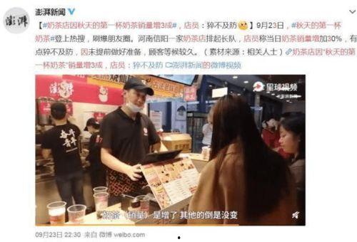奶茶店员爆料怎么办啊视频,揭秘奶茶行业背后真相