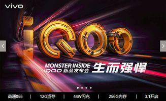 总决赛爆料新机甲视频播放